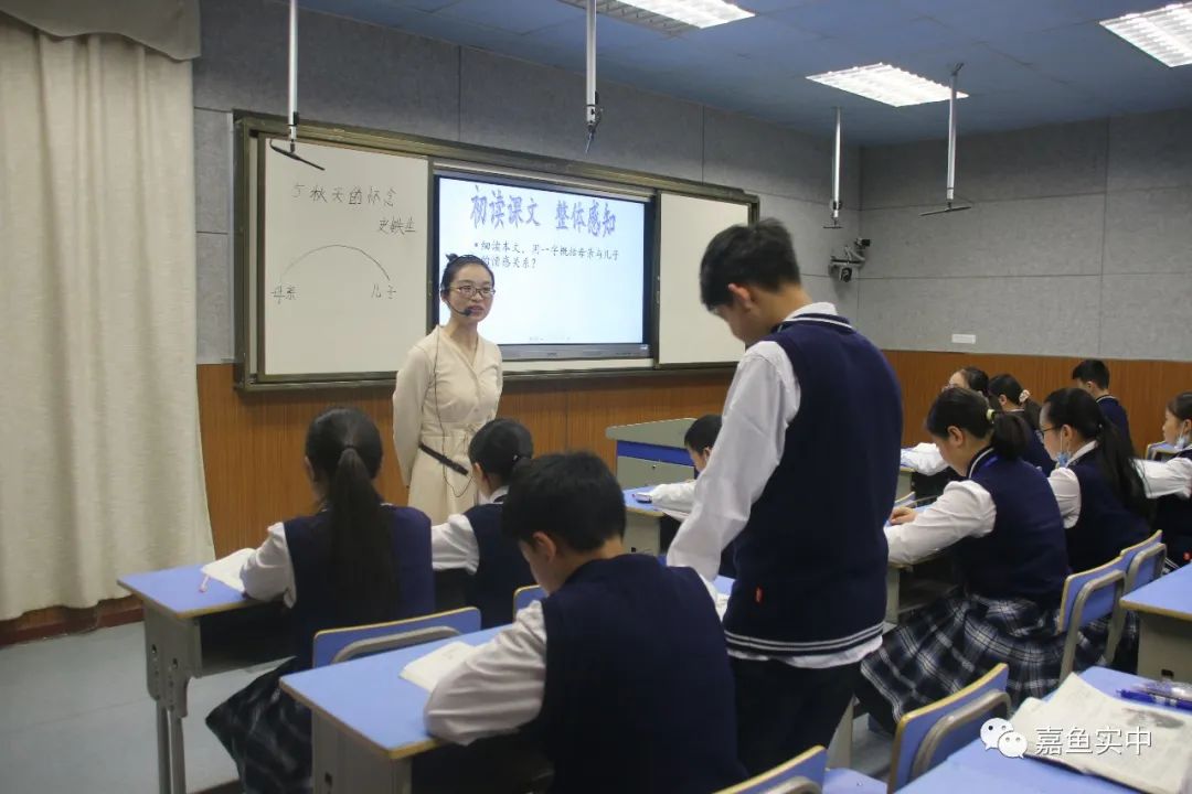 2020年嘉鱼县初中语文阅读教学优质课评比活动在实验中学开展